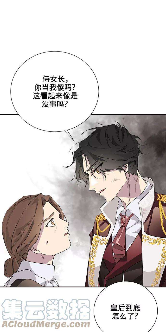 爱上恨之入骨的你5话