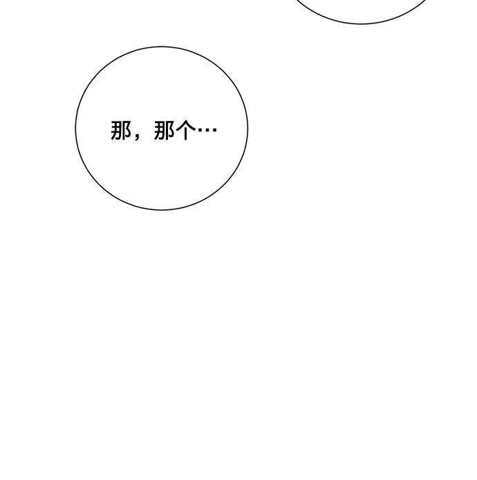 爱上恨之入骨的你5话