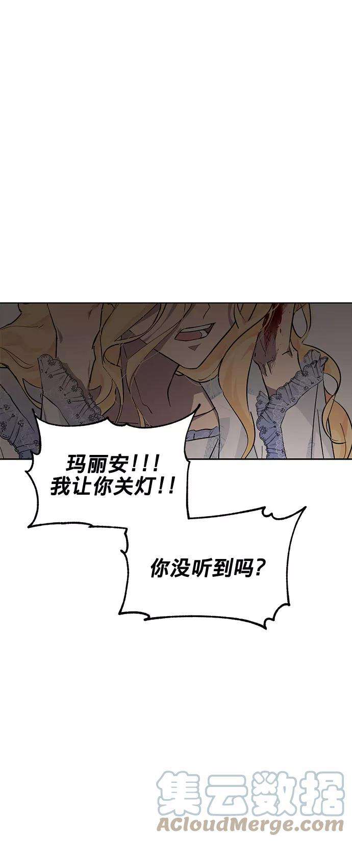 爱上恨之入骨的你5话