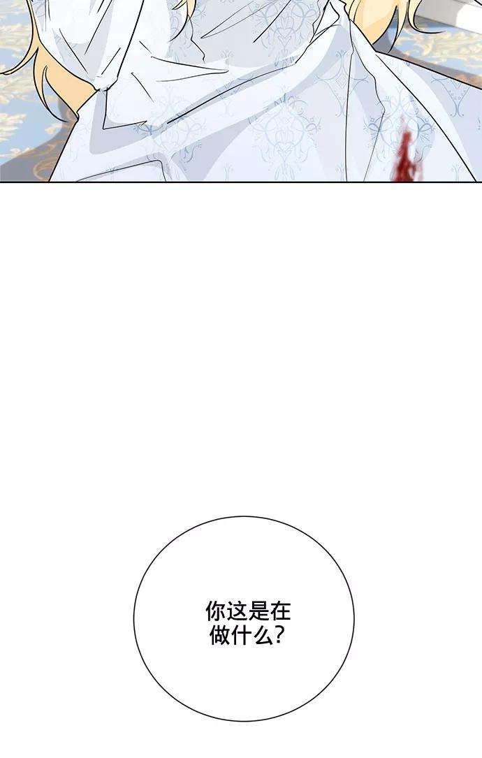 爱上恨之入骨的你5话