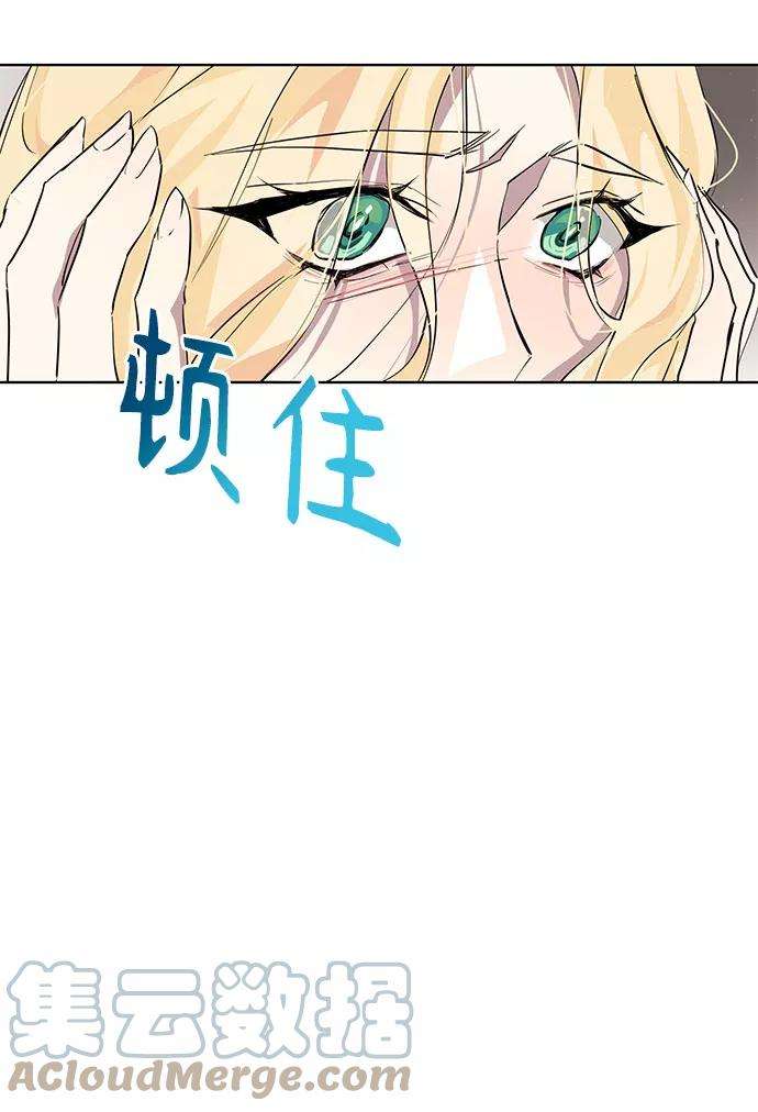 爱上恨之入骨的你5话
