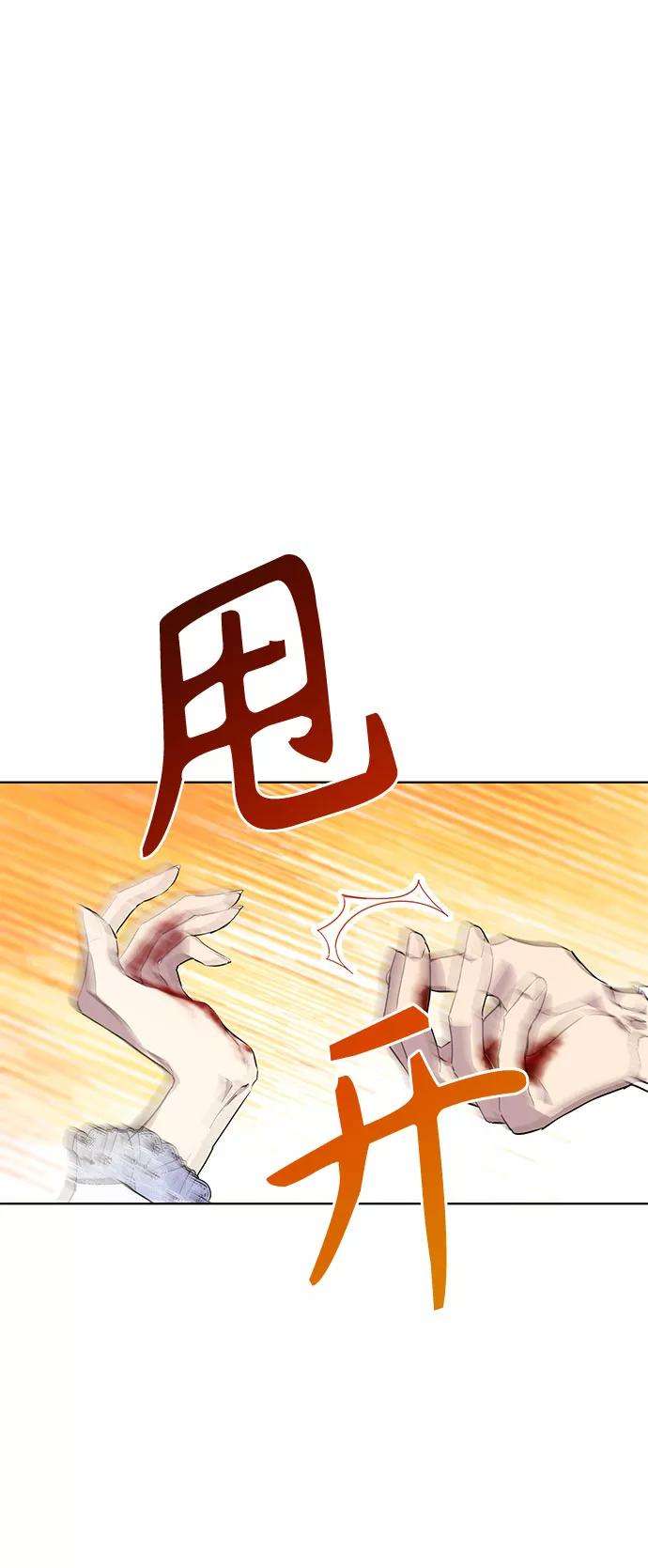 爱上恨之入骨的你5话