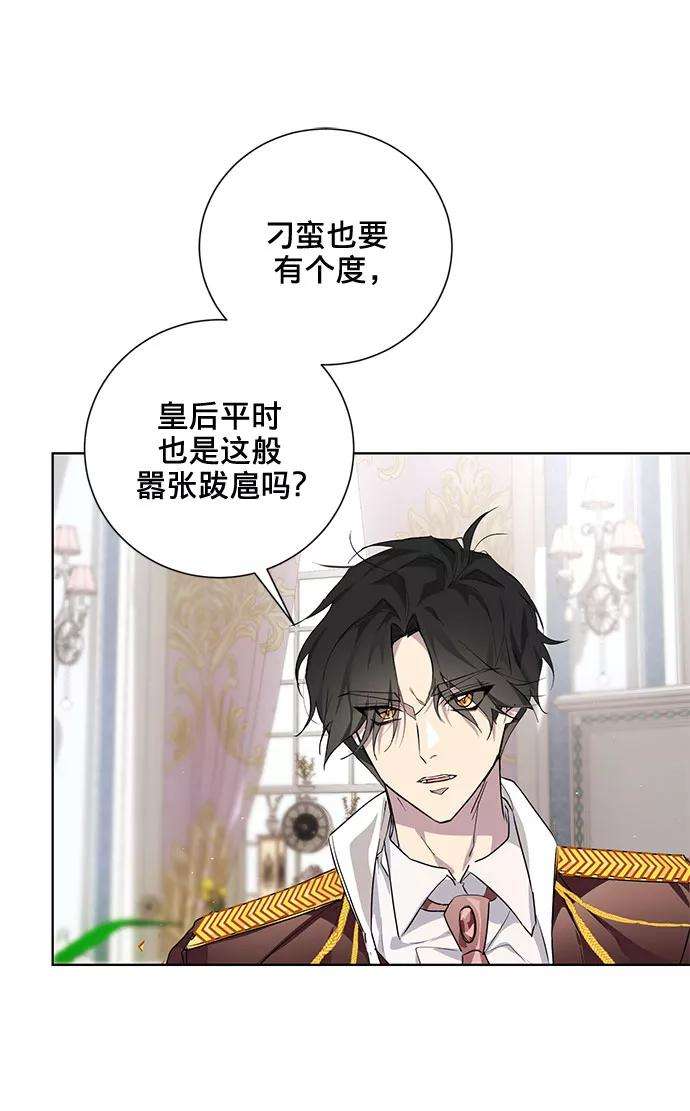 爱上恨之入骨的你5话