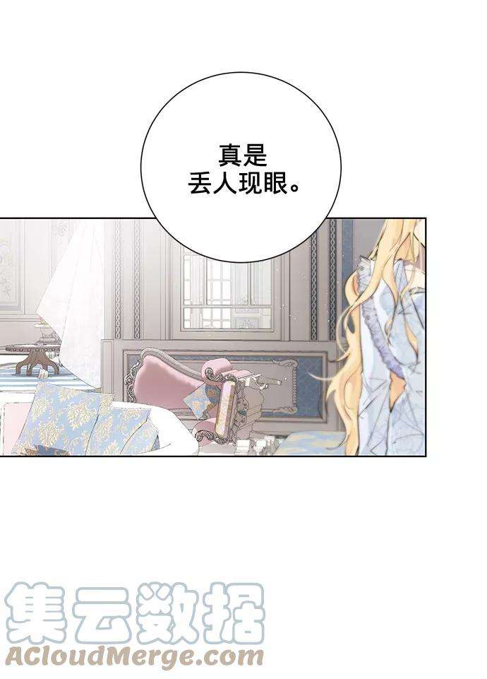 爱上恨之入骨的你5话