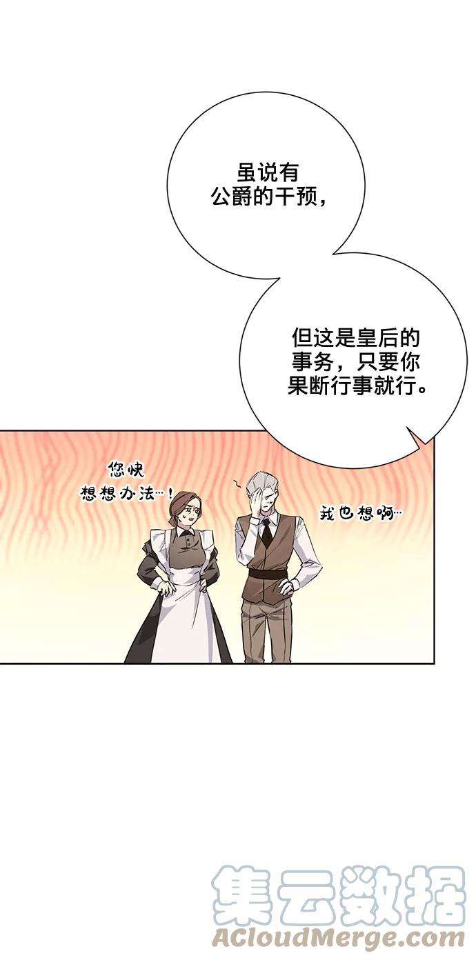 爱上恨之入骨的你5话