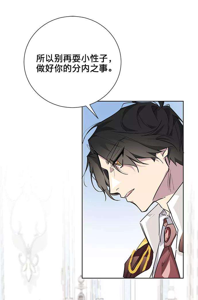 爱上恨之入骨的你5话