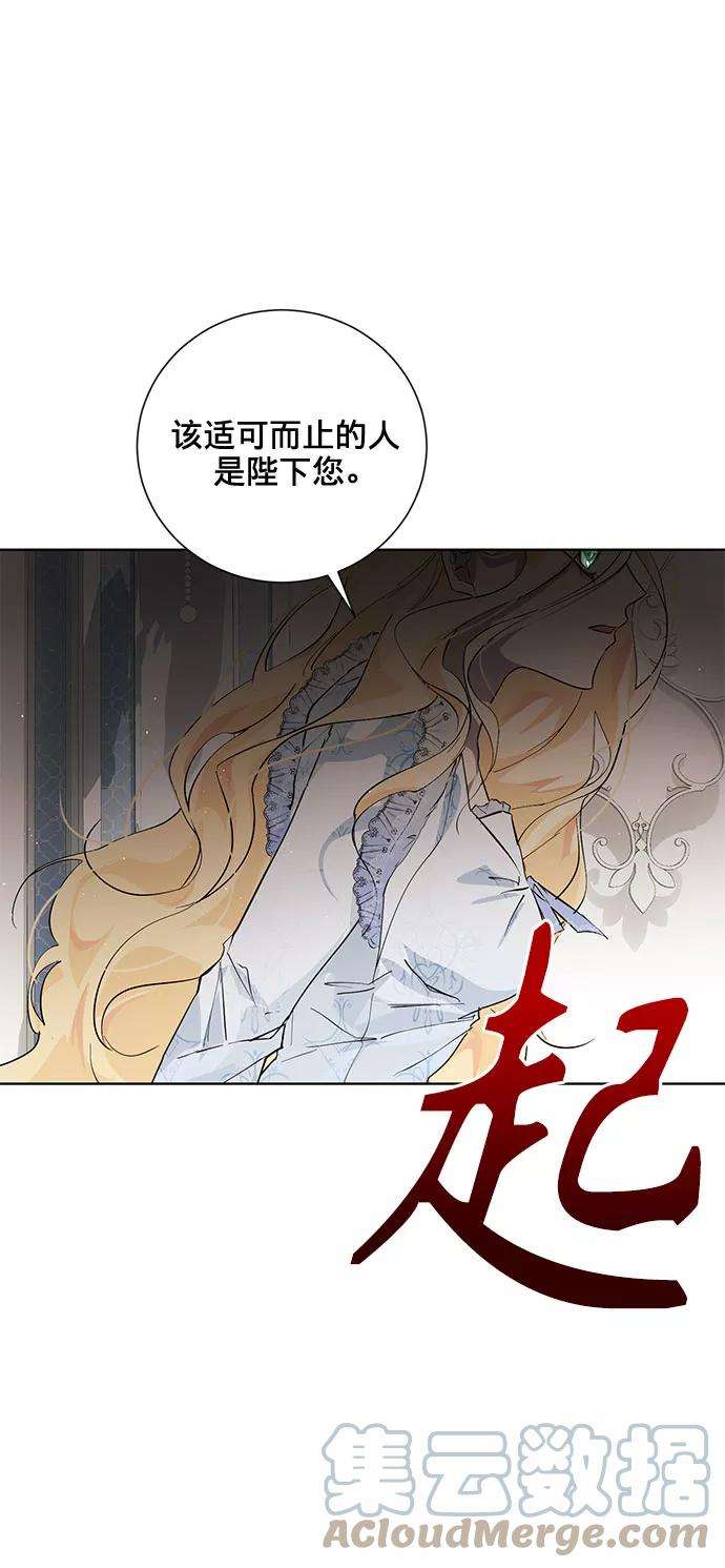 爱上恨之入骨的你5话