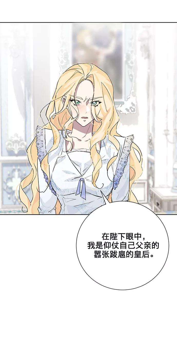 爱上恨之入骨的你5话