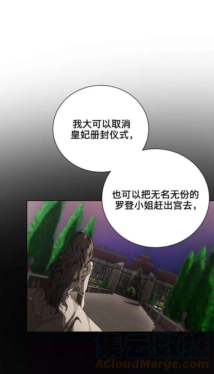 爱上恨之入骨的你5话