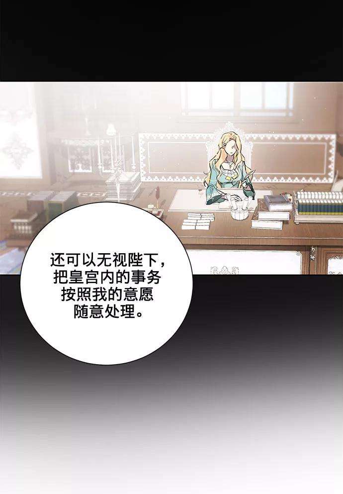 爱上恨之入骨的你5话