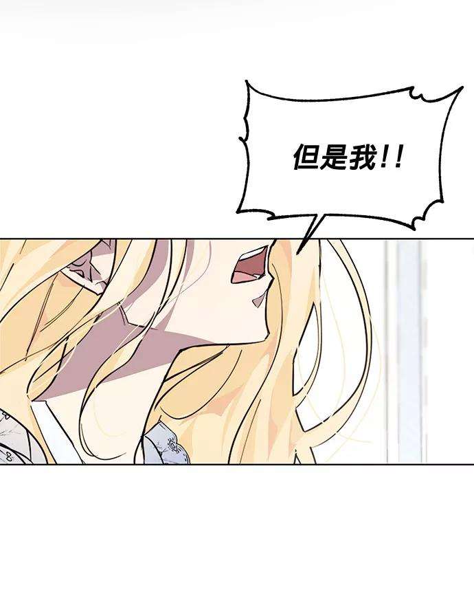 爱上恨之入骨的你5话