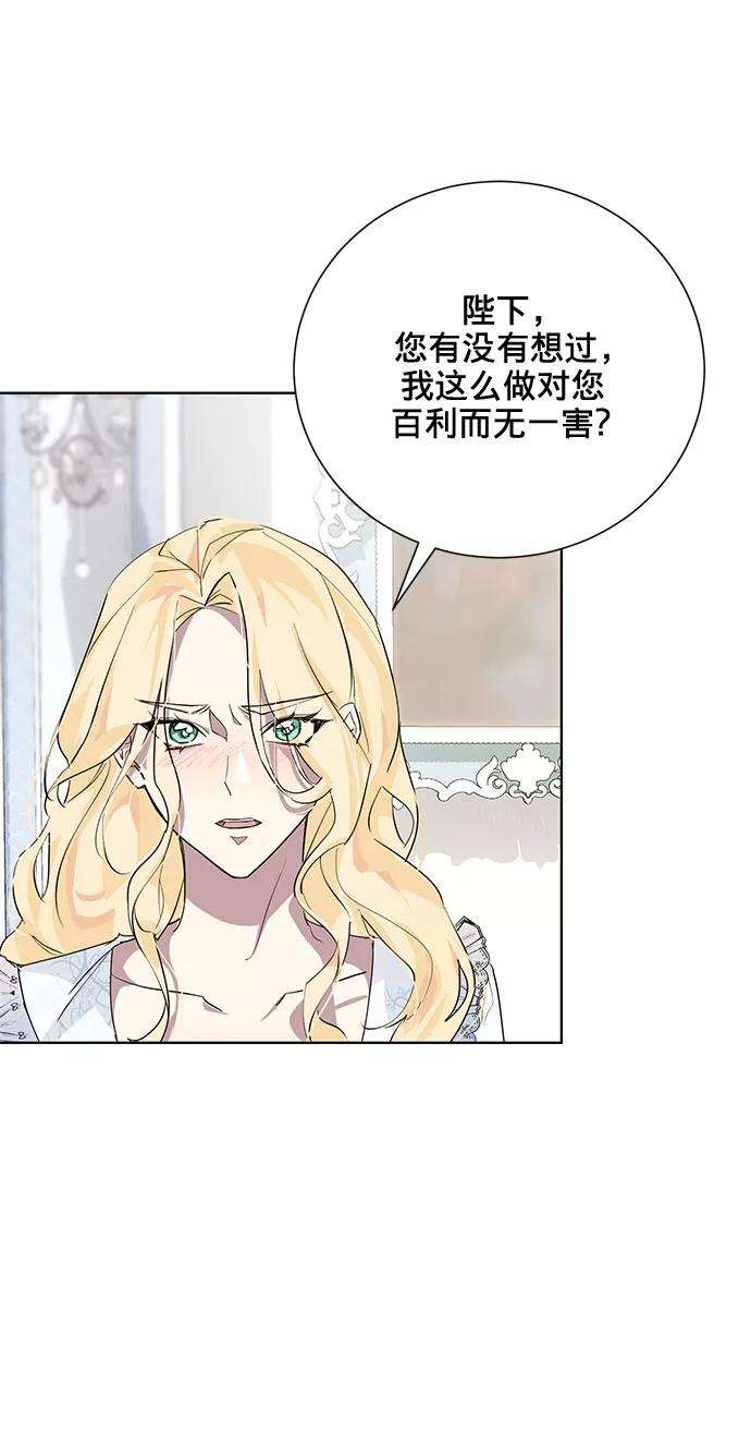 爱上恨之入骨的你5话