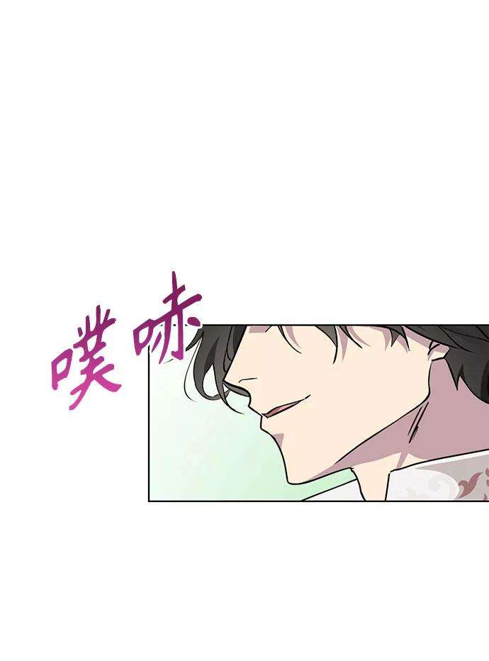 爱上恨之入骨的你5话