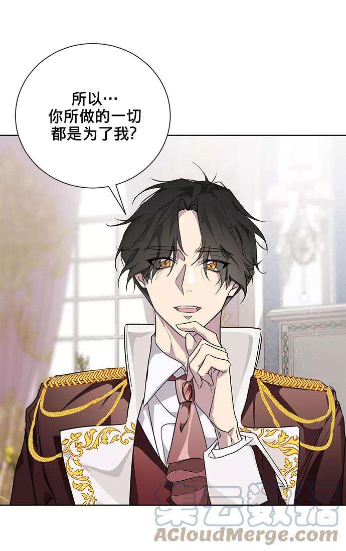爱上恨之入骨的你5话