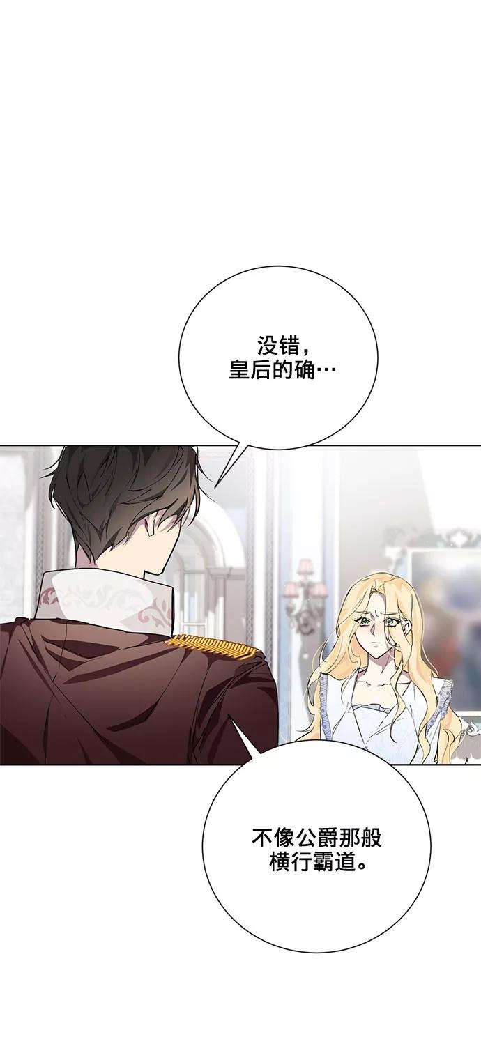 爱上恨之入骨的你5话