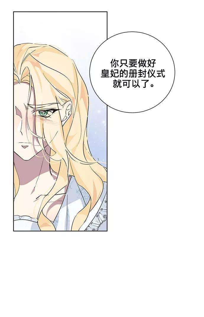 爱上恨之入骨的你5话