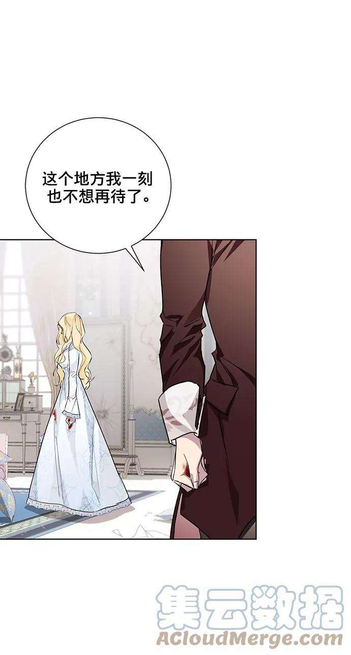 爱上恨之入骨的你5话