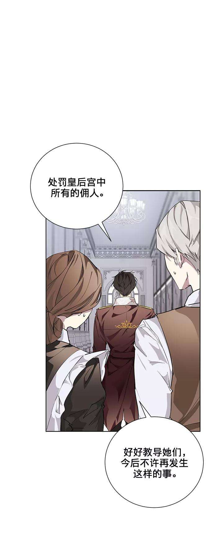爱上恨之入骨的你5话