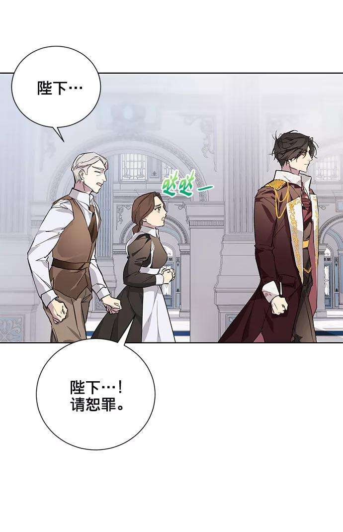 爱上恨之入骨的你5话