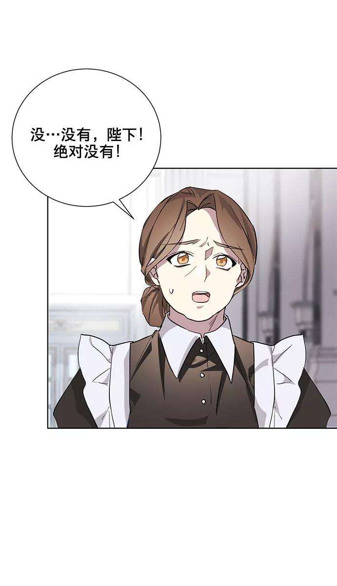 爱上恨之入骨的你5话