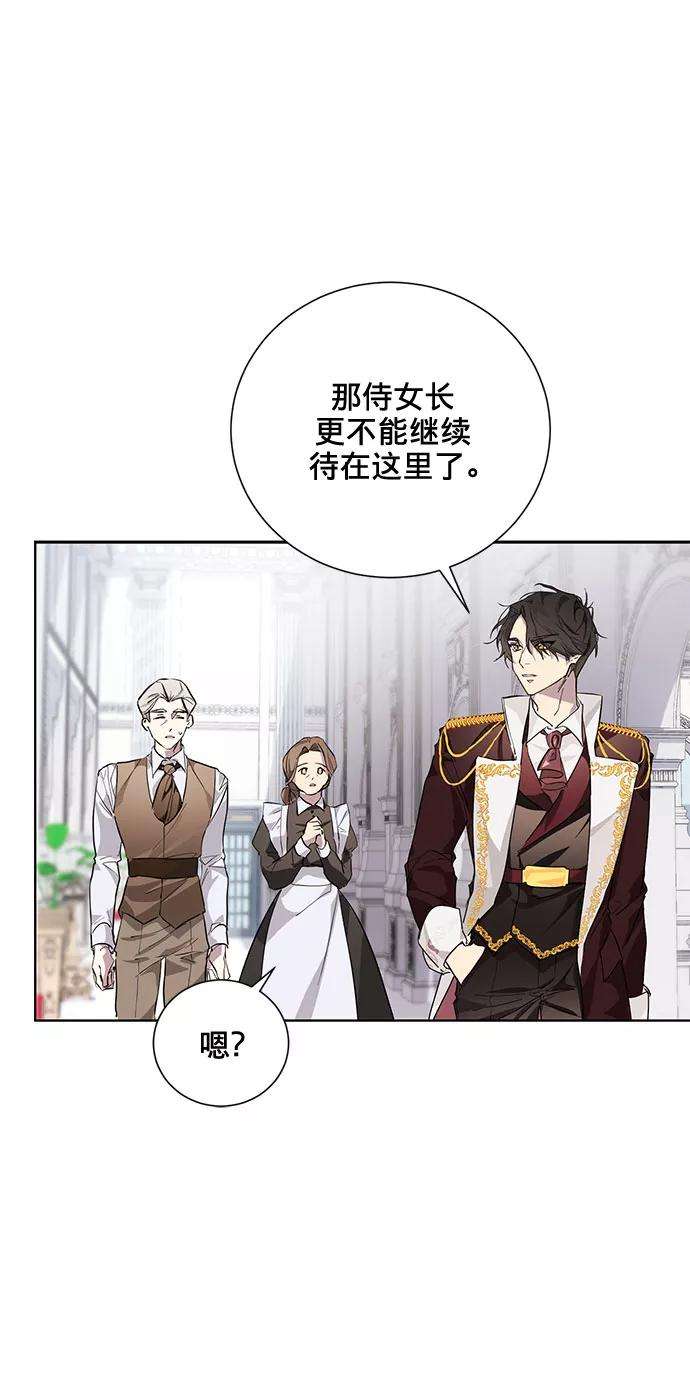 爱上恨之入骨的你5话