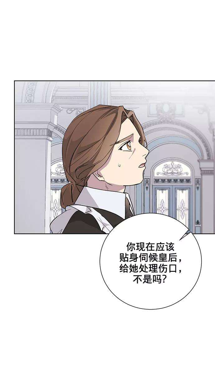 爱上恨之入骨的你5话