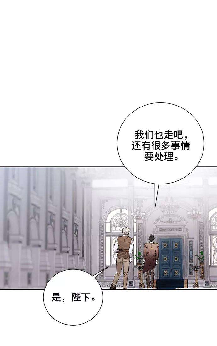 爱上恨之入骨的你5话