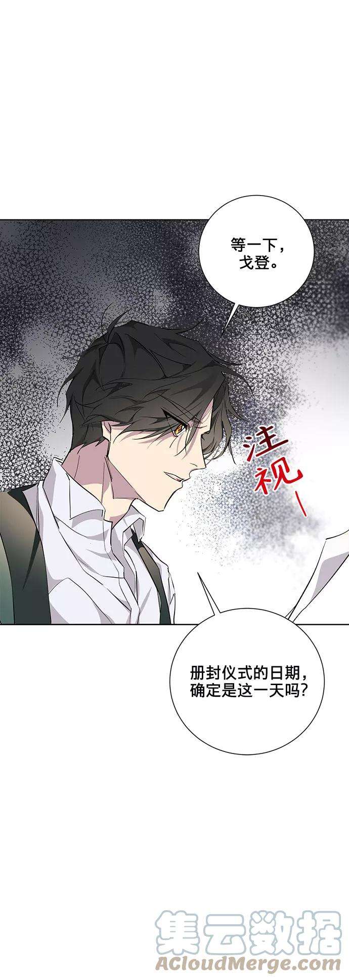 爱上恨之入骨的你5话