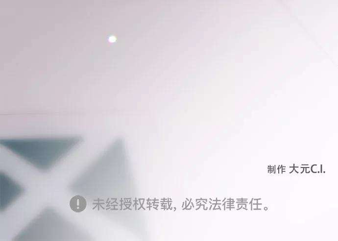 爱上恨之入骨的你5话