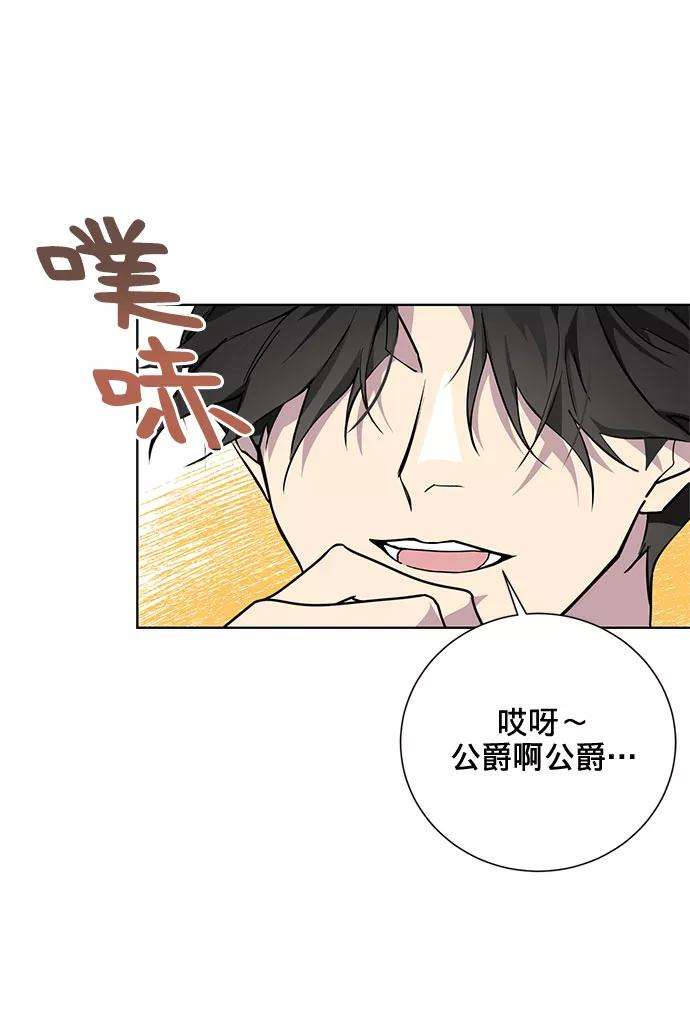 爱上恨之入骨的你6话