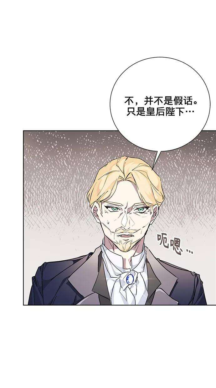 爱上恨之入骨的你6话