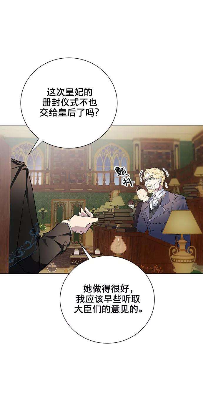 爱上恨之入骨的你6话