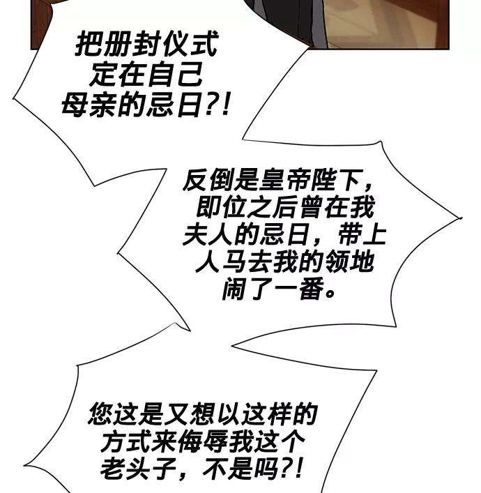 爱上恨之入骨的你6话