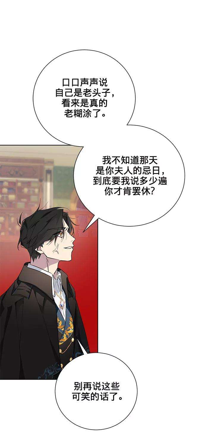 爱上恨之入骨的你6话