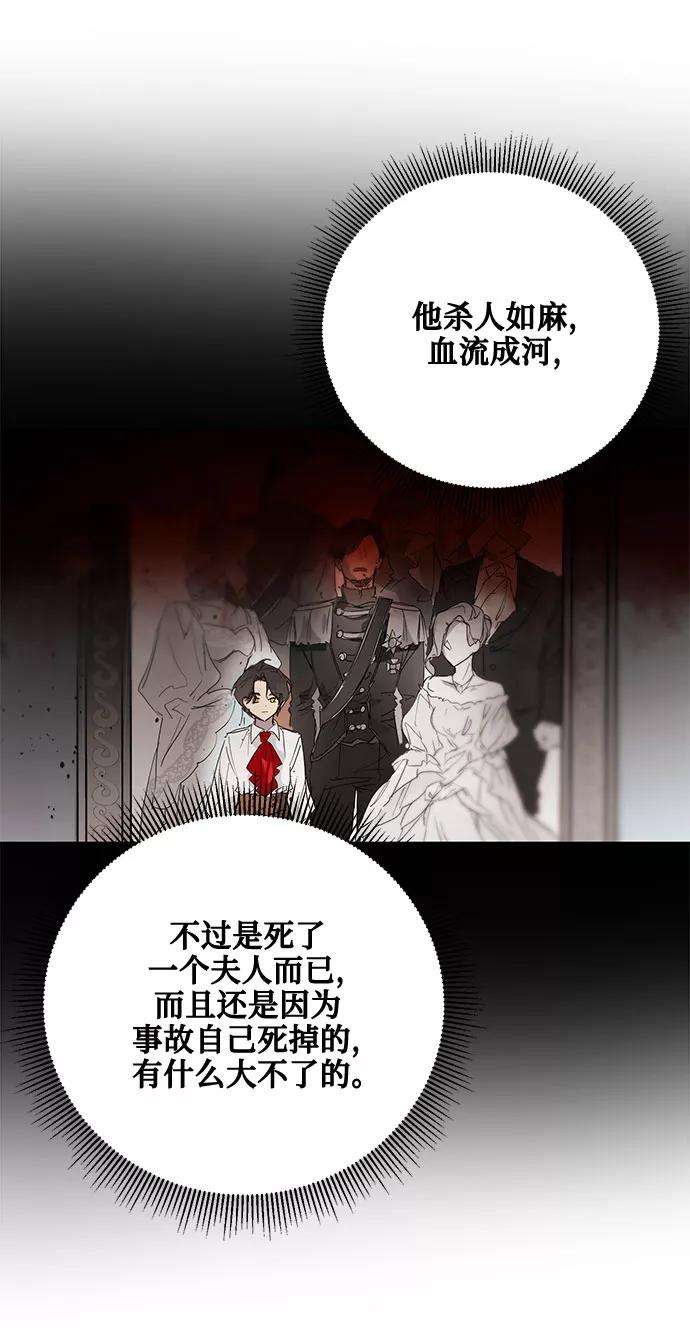 爱上恨之入骨的你6话