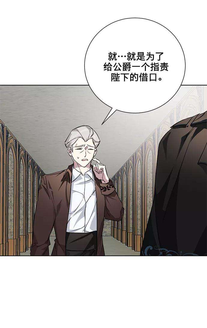 爱上恨之入骨的你6话