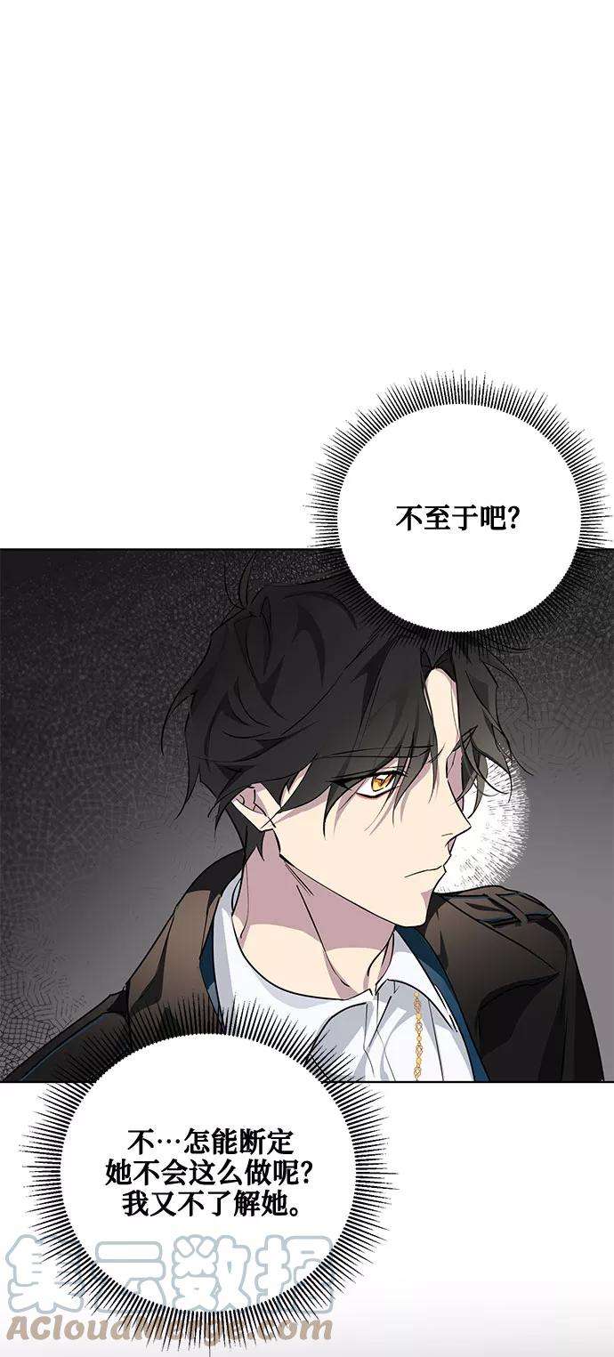 爱上恨之入骨的你6话