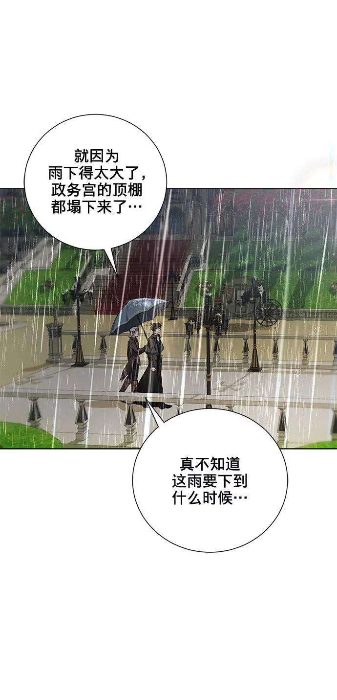 爱上恨之入骨的你6话