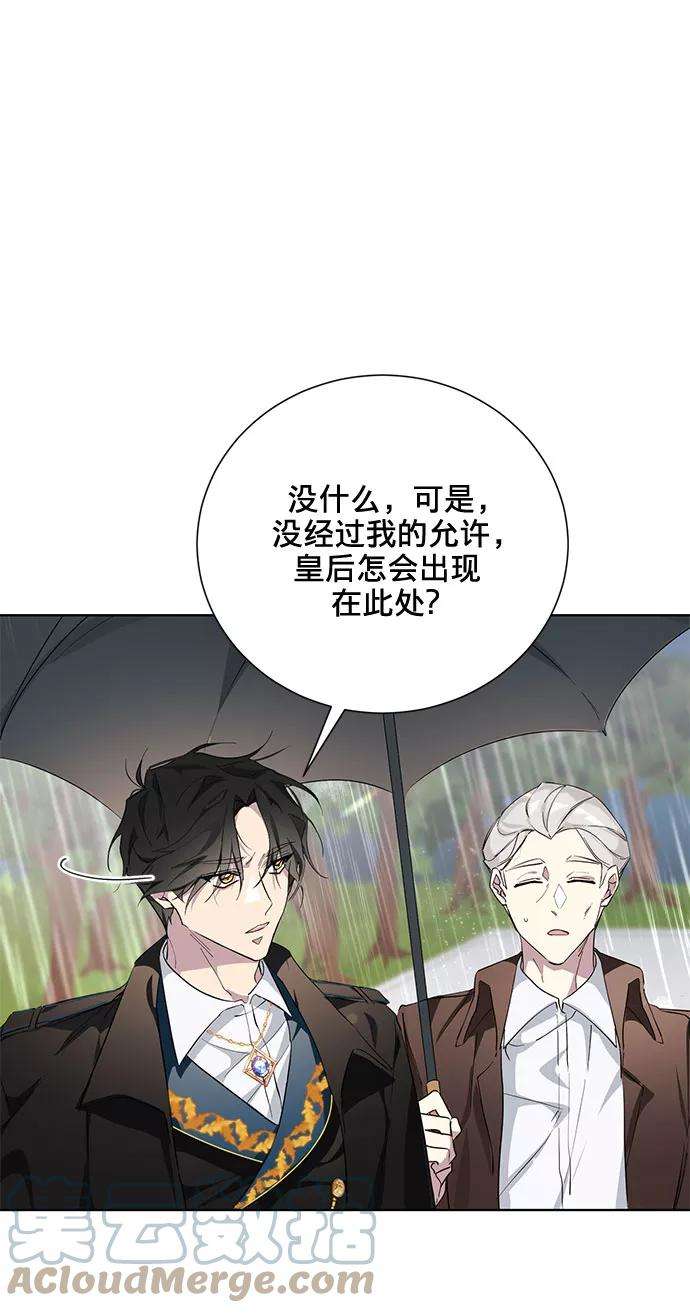 爱上恨之入骨的你6话