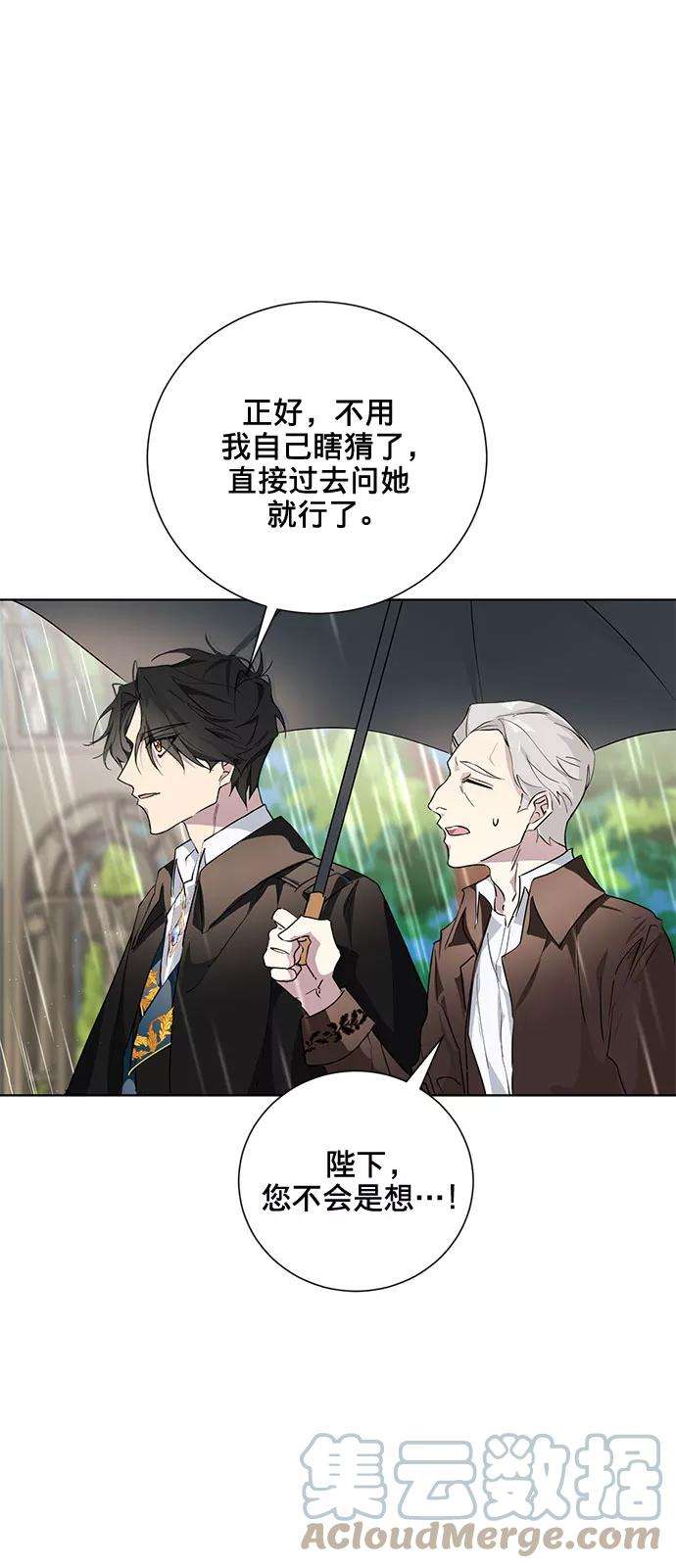 爱上恨之入骨的你6话