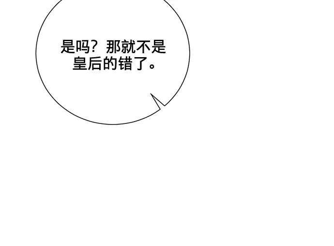 爱上恨之入骨的你6话