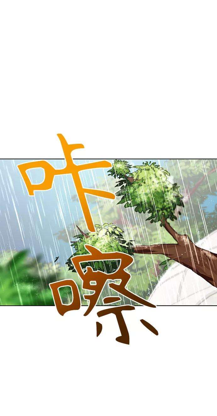 爱上恨之入骨的你6话