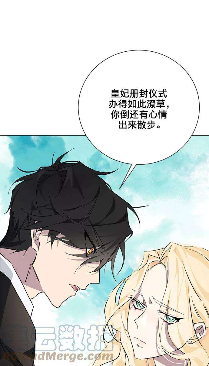 爱上恨之入骨的你6话
