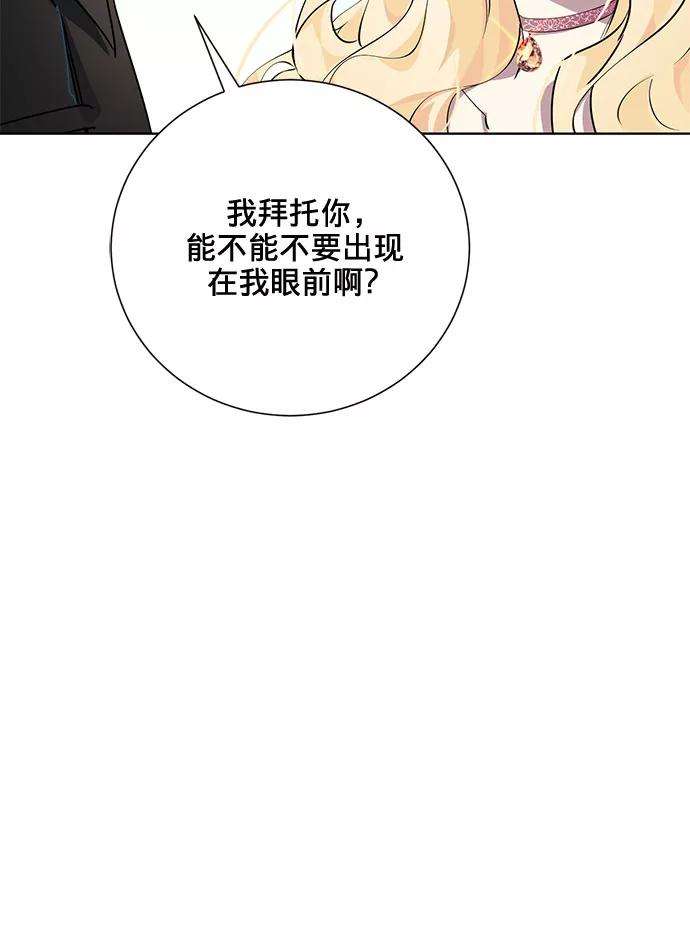 爱上恨之入骨的你6话