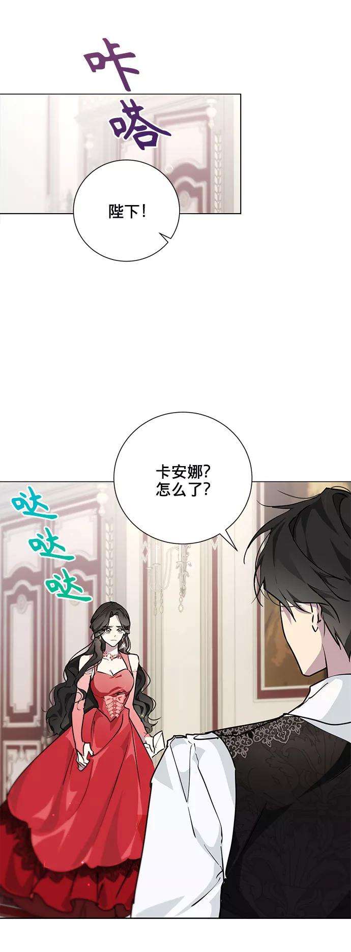 爱上恨之入骨的你8话
