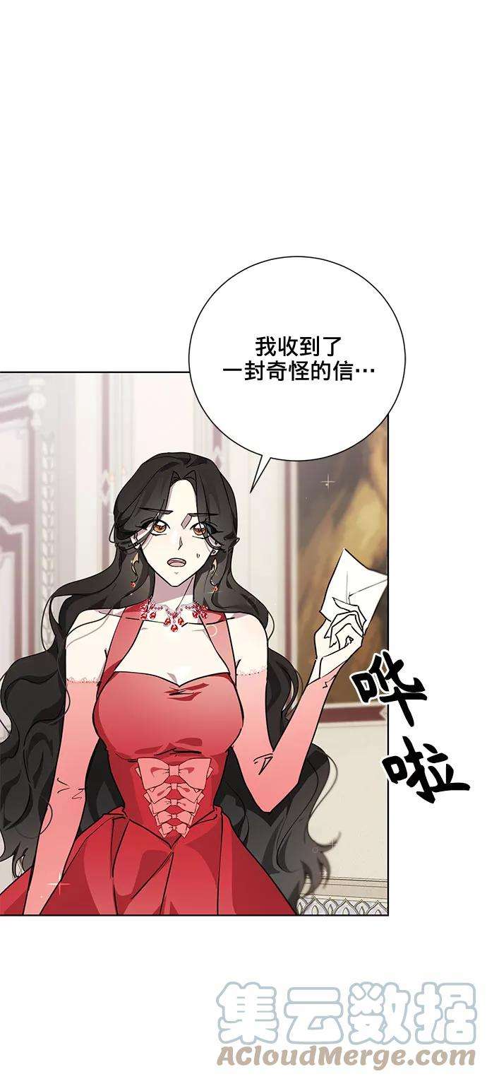 爱上恨之入骨的你8话
