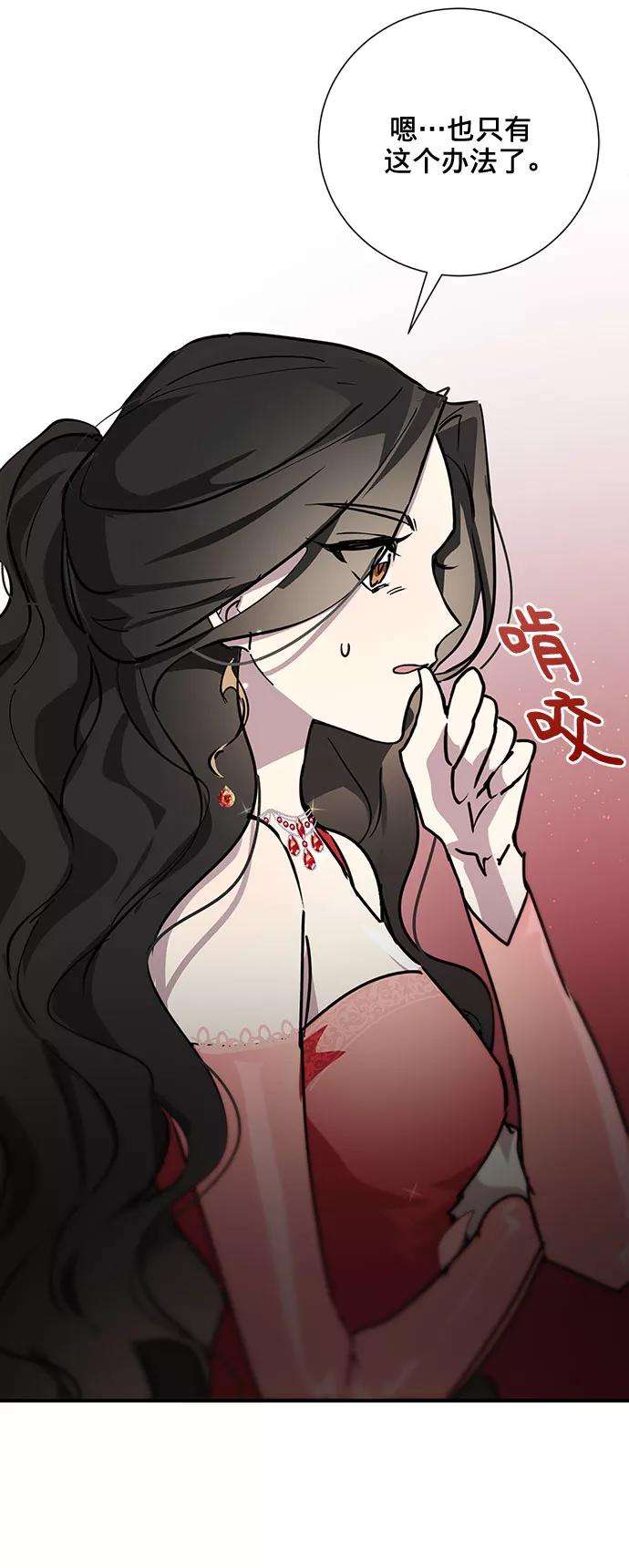 爱上恨之入骨的你8话