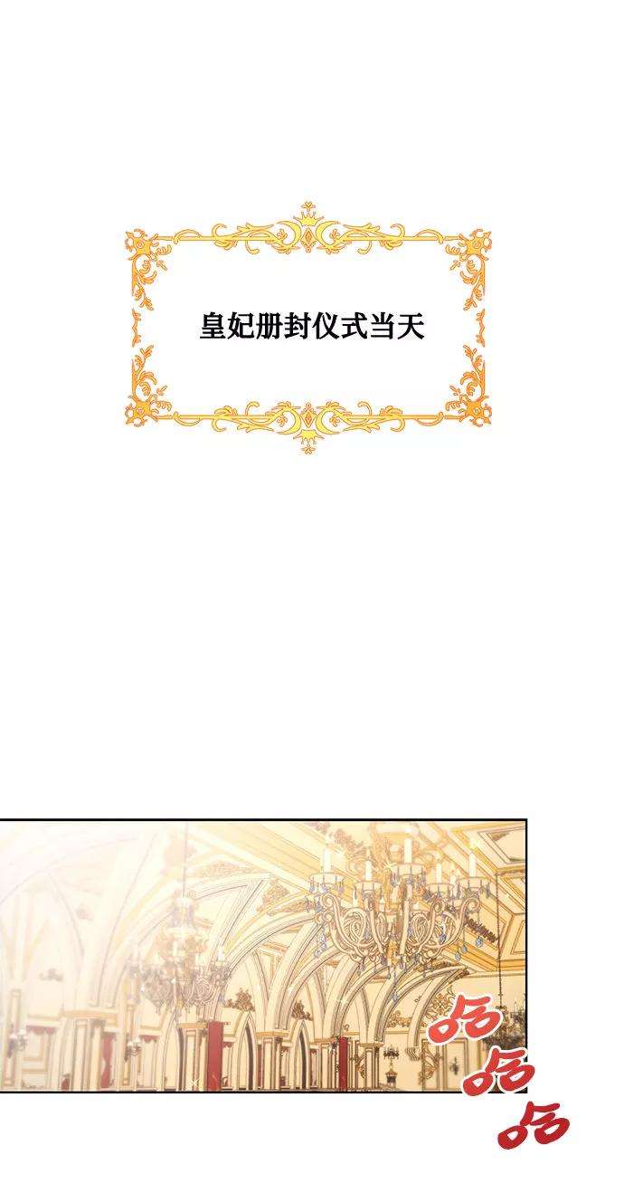 爱上恨之入骨的你8话