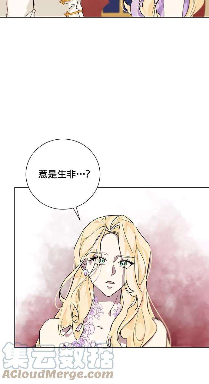 爱上恨之入骨的你8话