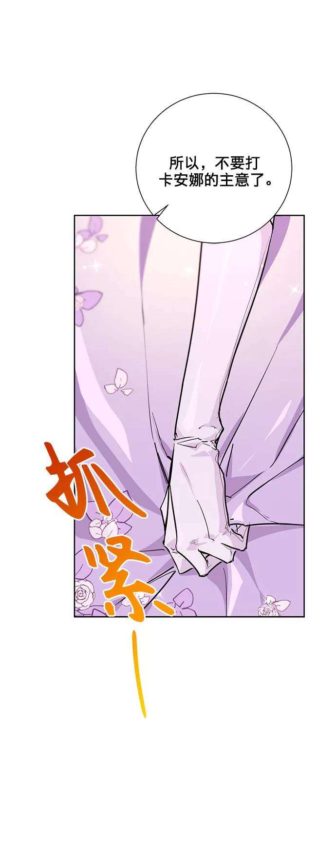 爱上恨之入骨的你8话